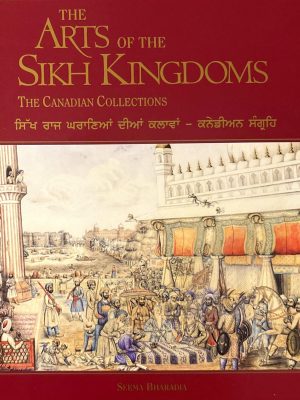 The Art of the Sikh
